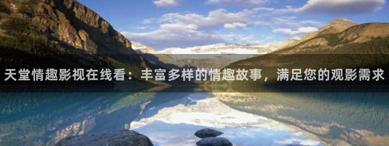 日本樱花大片