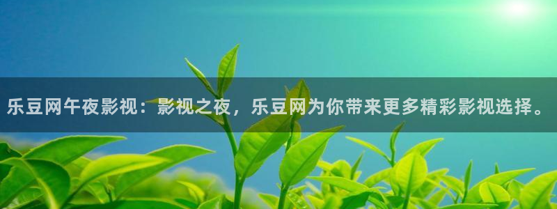 樱花在线观看免费版