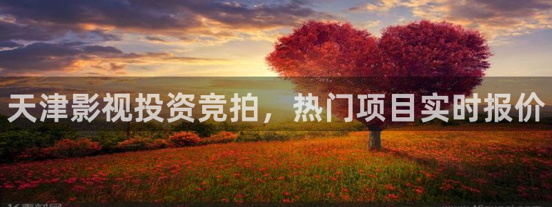 樱花影视电影在线观看