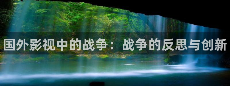樱花影视社区